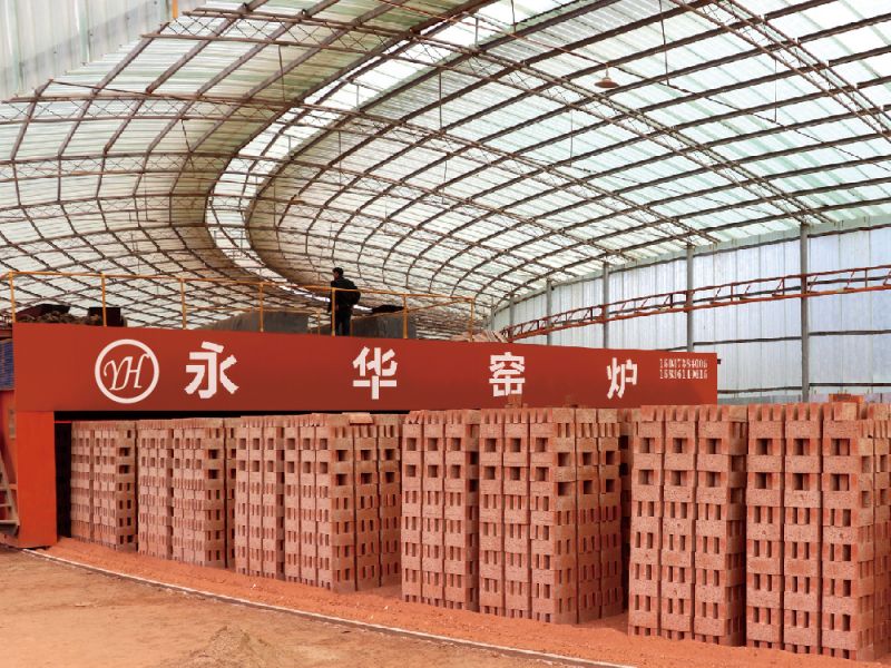 永华窑炉