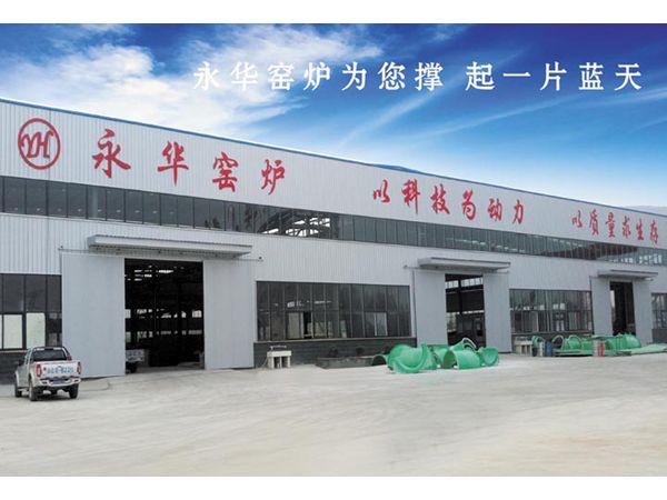 车间展示