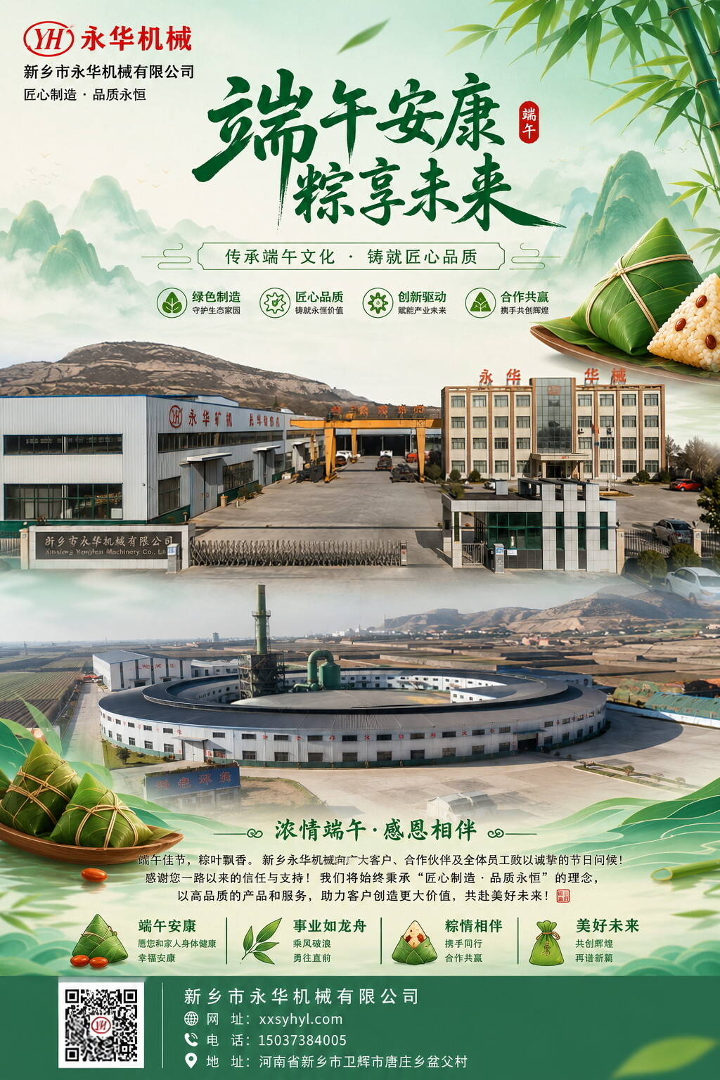 微信图片_20260618154651
